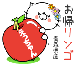 Cat Sticker Ecchan sticker #15562972