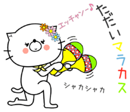 Cat Sticker Ecchan sticker #15562973