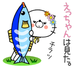 Cat Sticker Ecchan sticker #15562986