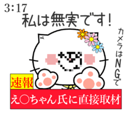 Cat Sticker Ecchan sticker #15562988