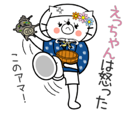 Cat Sticker Ecchan sticker #15562989
