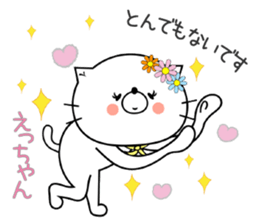 Cat Sticker Ecchan sticker #15562991