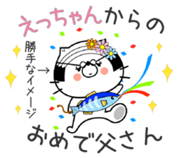 Cat Sticker Ecchan sticker #15562993