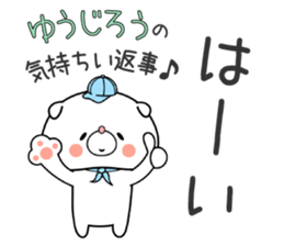 Dog Sticker Yuujirou & Youjiro sticker #15563002