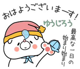 Dog Sticker Yuujirou & Youjiro sticker #15563004