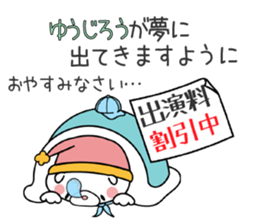 Dog Sticker Yuujirou & Youjiro sticker #15563005