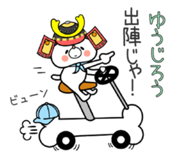 Dog Sticker Yuujirou & Youjiro sticker #15563007