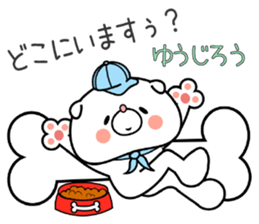 Dog Sticker Yuujirou & Youjiro sticker #15563008