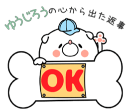 Dog Sticker Yuujirou & Youjiro sticker #15563010