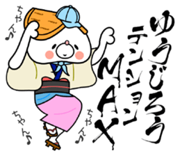 Dog Sticker Yuujirou & Youjiro sticker #15563013