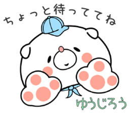 Dog Sticker Yuujirou & Youjiro sticker #15563016