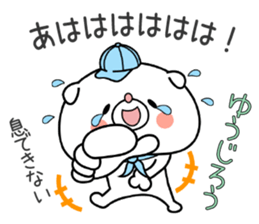 Dog Sticker Yuujirou & Youjiro sticker #15563017