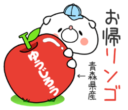 Dog Sticker Yuujirou & Youjiro sticker #15563020