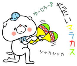 Dog Sticker Yuujirou & Youjiro sticker #15563021