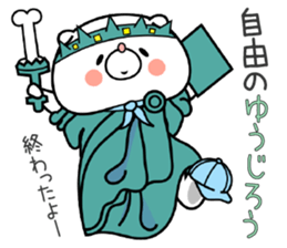 Dog Sticker Yuujirou & Youjiro sticker #15563022