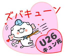 Dog Sticker Yuujirou & Youjiro sticker #15563026