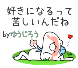 Dog Sticker Yuujirou & Youjiro sticker #15563027