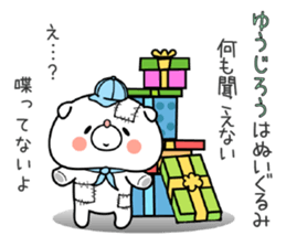 Dog Sticker Yuujirou & Youjiro sticker #15563032