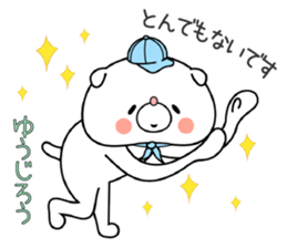 Dog Sticker Yuujirou & Youjiro sticker #15563039