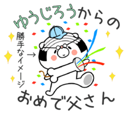 Dog Sticker Yuujirou & Youjiro sticker #15563041