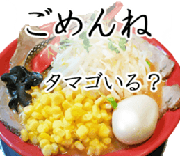 Soliloquy of love ramen sticker #15563114