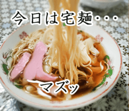 Soliloquy of love ramen sticker #15563115