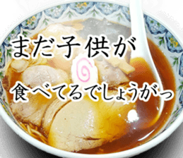 Soliloquy of love ramen sticker #15563119