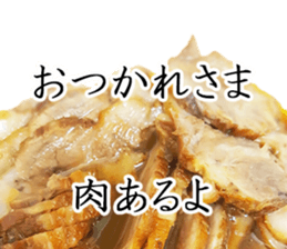 Soliloquy of love ramen sticker #15563121