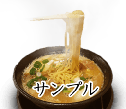 Soliloquy of love ramen sticker #15563123