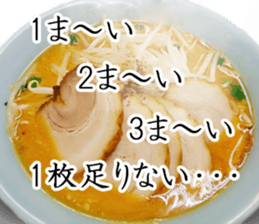 Soliloquy of love ramen sticker #15563125