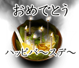 Soliloquy of love ramen sticker #15563126