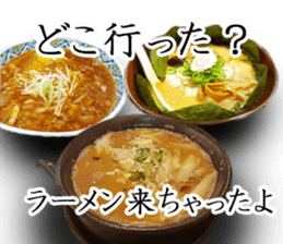 Soliloquy of love ramen sticker #15563127