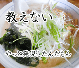 Soliloquy of love ramen sticker #15563130