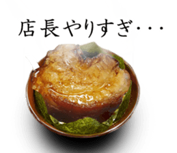 Soliloquy of love ramen sticker #15563135