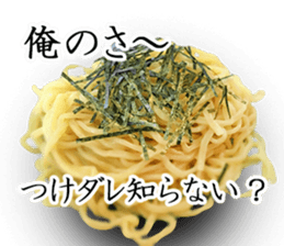 Soliloquy of love ramen sticker #15563136