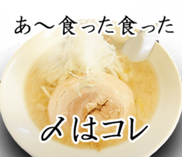 Soliloquy of love ramen sticker #15563137