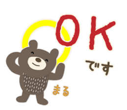 Spring has come! sticker #15563184