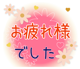 Spring has come! sticker #15563188