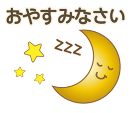 Spring has come! sticker #15563192