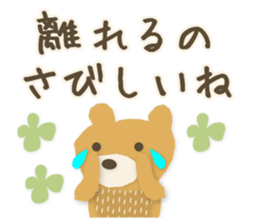 Spring has come! sticker #15563208