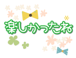 Spring has come! sticker #15563209