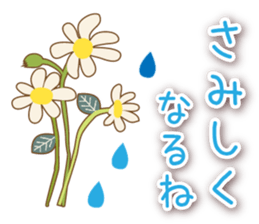 Spring has come! sticker #15563210