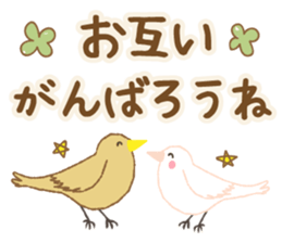 Spring has come! sticker #15563214