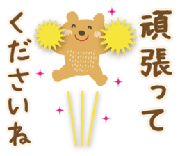 Spring has come! sticker #15563215