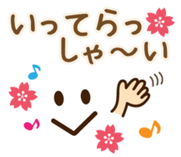 Spring has come! sticker #15563216