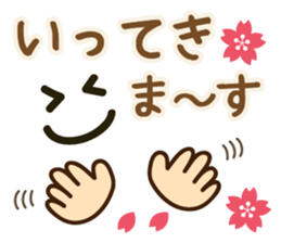 Spring has come! sticker #15563217