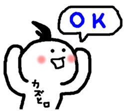 Name sticker used by Kazuhiro sticker #15563434