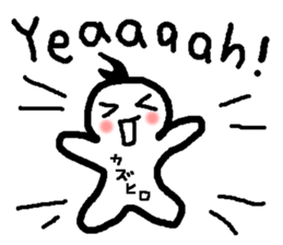 Name sticker used by Kazuhiro sticker #15563444