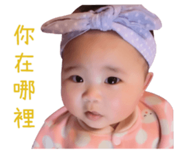 Hello cute sisters sticker #15563512