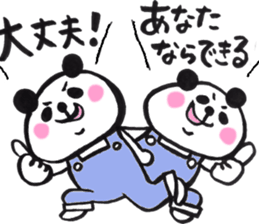 Everyday of twin pandas sticker #15563585